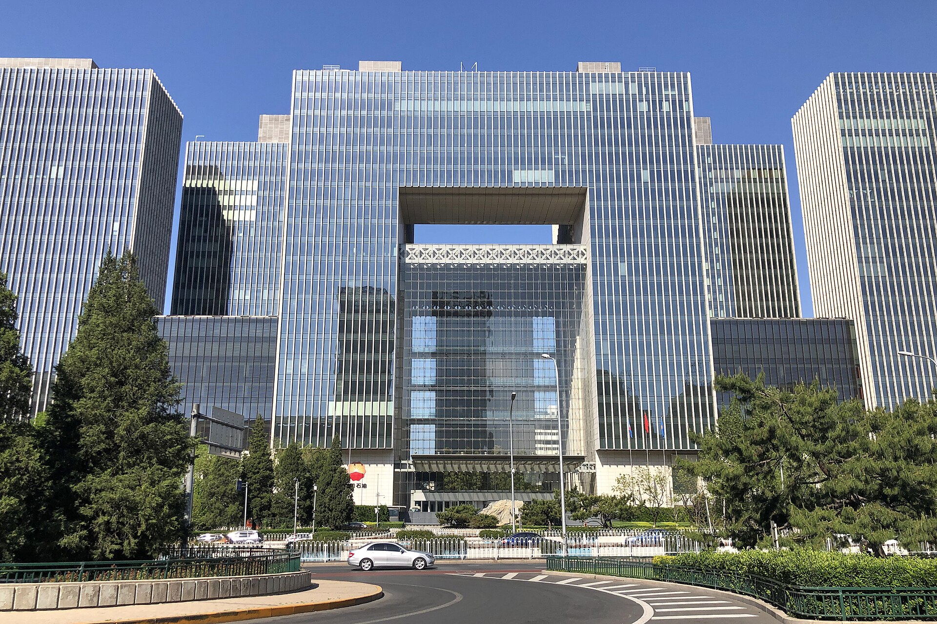 1920px-CNPC_Headquarters_Building_(20200425085722).jpg