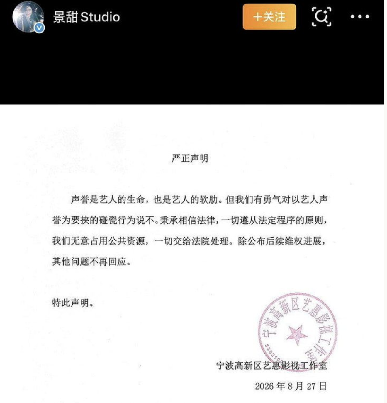 Screenshot 2026-08-29 at 6.04.39 PM.png