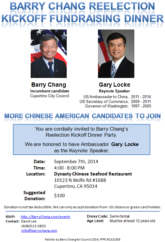 kickoff_flyer