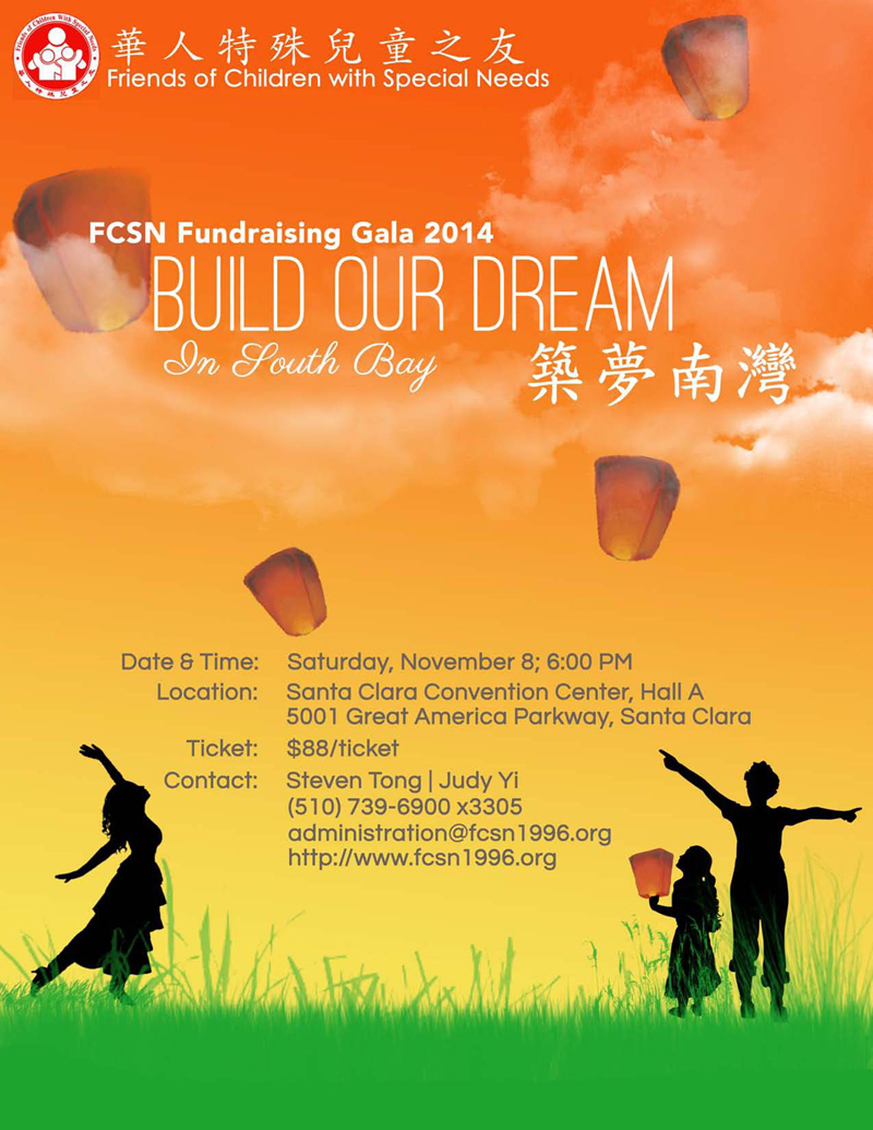 FCSN2014-800