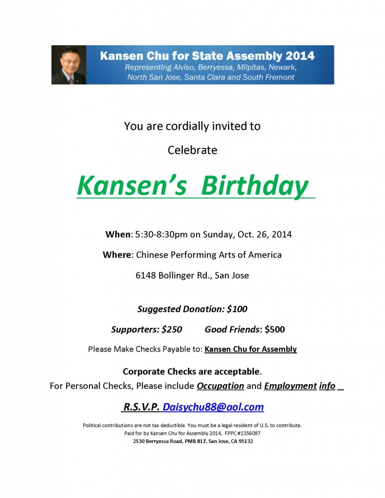 kansen-20141026-1