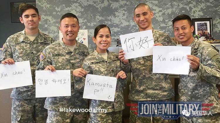 国会议员力挺“紧缺人才征兵计划”华人大兵背后的故事 - 美国华人
