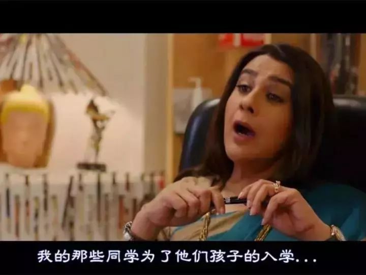娃没被牛校录取？因为你是服装店老板啊