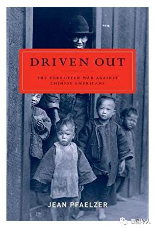 也谈美国华人的核心价值