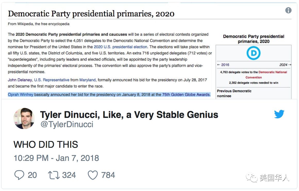 抢尽金球奖颁奖典礼眼球，下一个总统是她了？