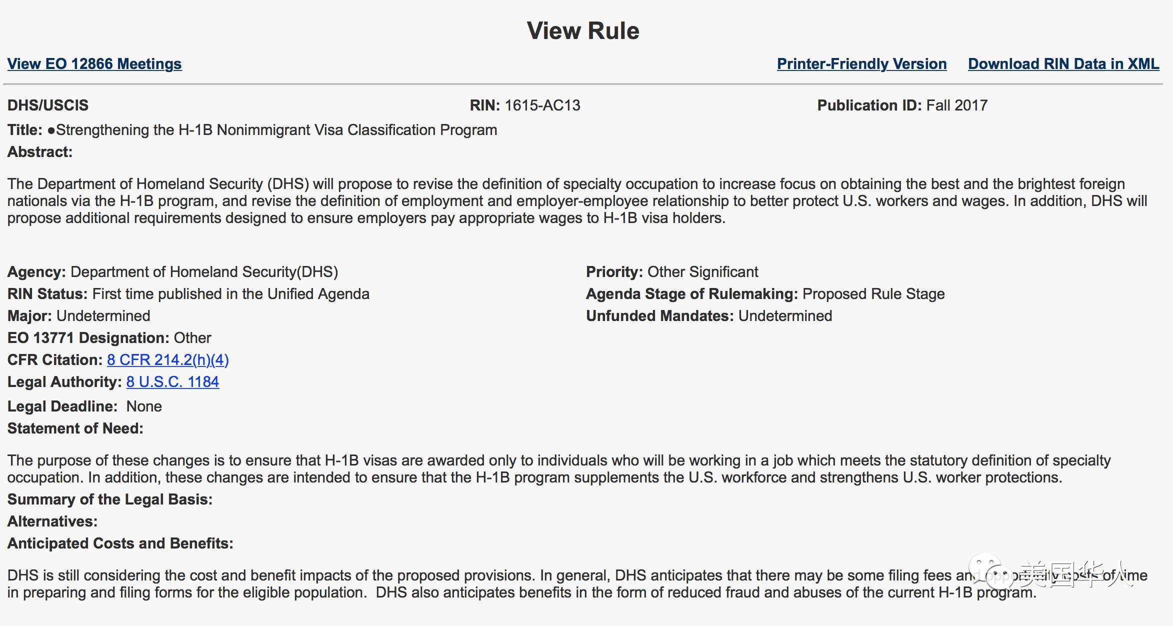 浅析H-1B , H-4 及STEM签证的可能变化