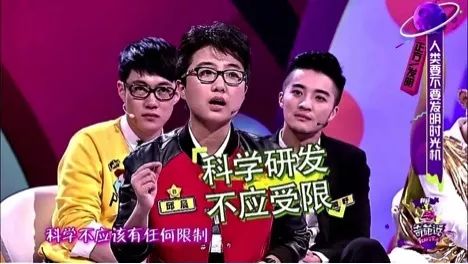 这就是奇葩们对这个世界的回答