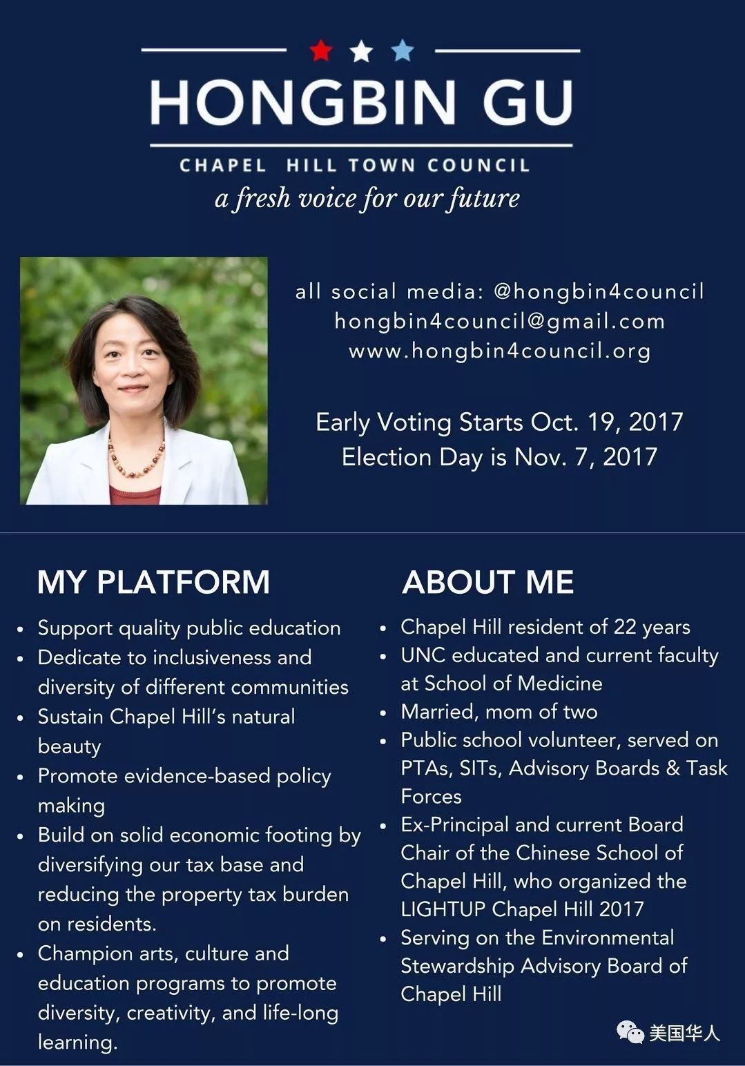 华人参政 | 移民参选引本土居民疑议，北卡教授回应得好评