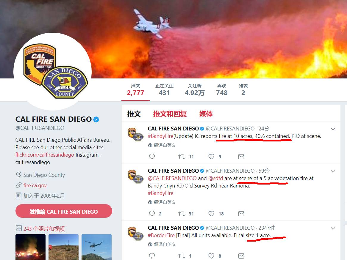 图姐 | 加州火火火,北加酒庄仙境陷火海,南加迪斯尼能见熊熊火光 图姐 | 加州火火火,北加酒庄仙境陷火海,南加迪斯尼能见熊熊火光