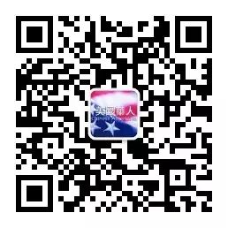 美华史记｜序言