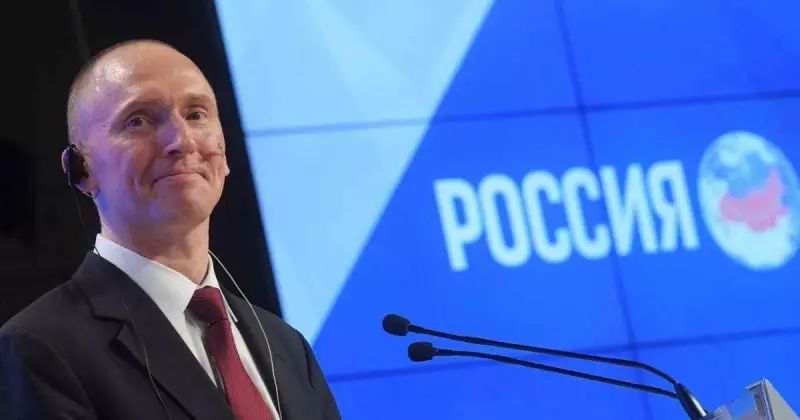 【音频图文】彦子追踪：川普团队哪些重要人物涉嫌通俄？