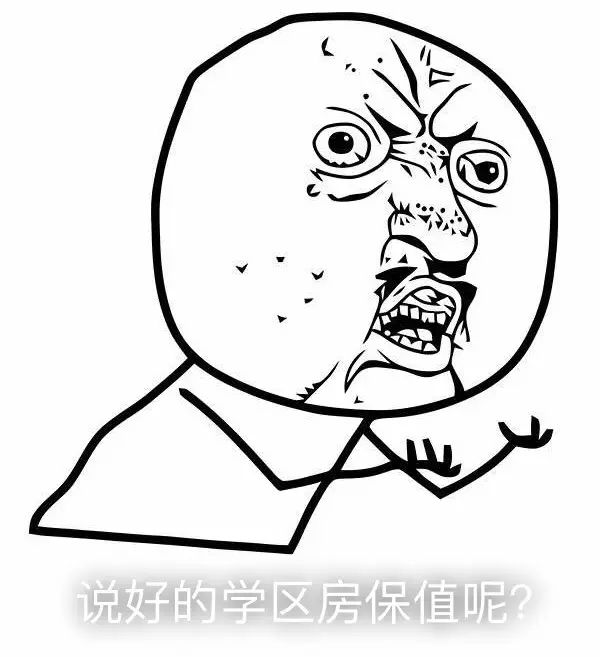 狐狸看守鸡舍？别让这个外行教育部长毁了美国教育