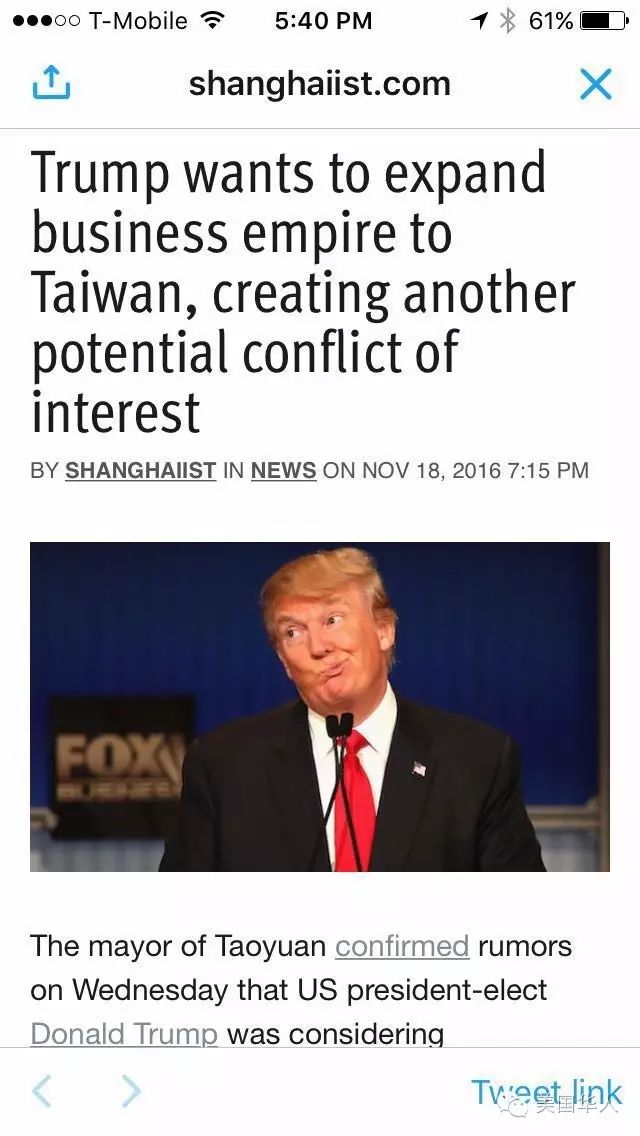 重磅新闻！川普致电蔡英文，中美外交面临新挑战