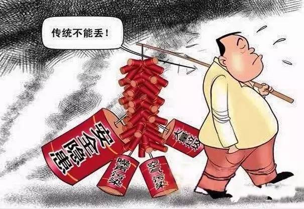 【联合倡议】不放烟花炮竹，拍下家乡碧水蓝天迎新年！