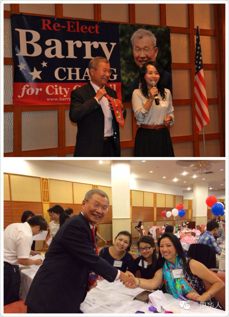 9月7日Barry Chang筹款晚宴上大放异彩的嘻哈婉约妖精群