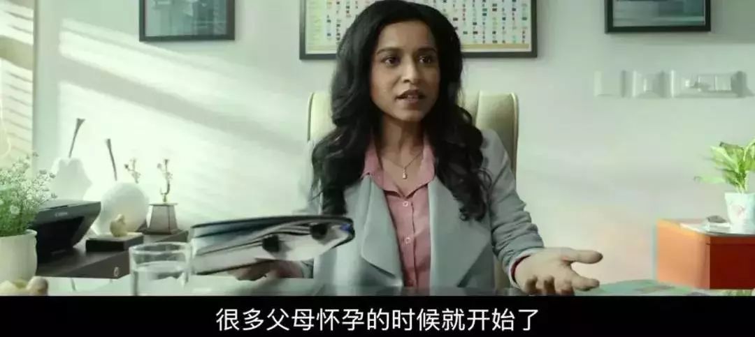 娃没被牛校录取？因为你是服装店老板啊