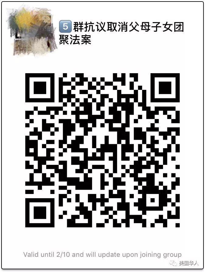 华人发起主流游行！抗议反合法移民伤美国根基的法案