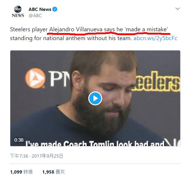 图姐 | 川普的政治正确：跪还是不跪？