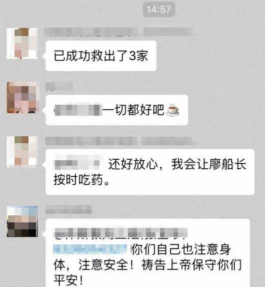 紧急：德州超级大洪水，华人加入自救队伍，附联络名单