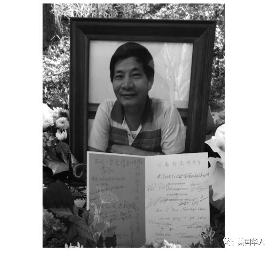 Featured image for 【陈建生被杀案】保安公司先发制人召开记者会，华人同胞现场和平抗议