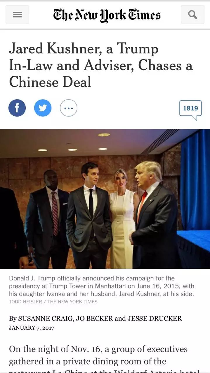 图解美国头条新闻：蔡英文过境美国，马云会川普创造就业