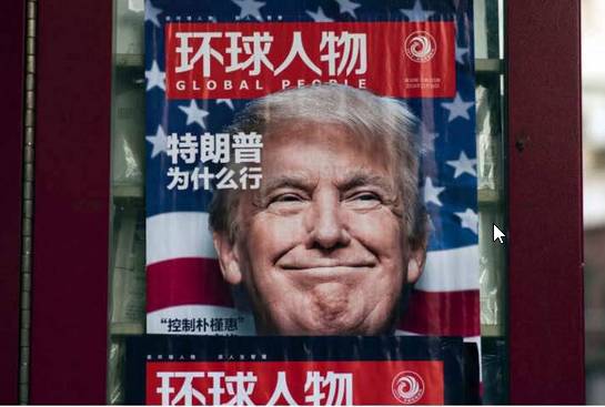 Featured image for 图解美国头条新闻：韩国政府派专人监控川普推特账户
