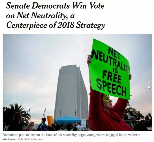 参议院通过法案以保持美国的网络中立性 | 图姐