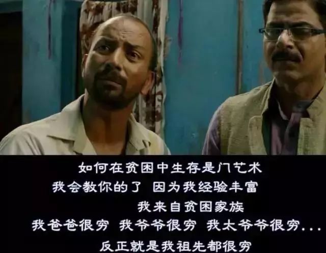 娃没被牛校录取？因为你是服装店老板啊