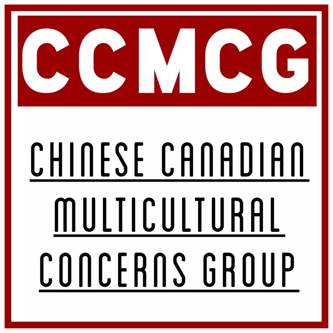 勿以个人行为代表加国华裔—加国华人组织与极右翼划清界限