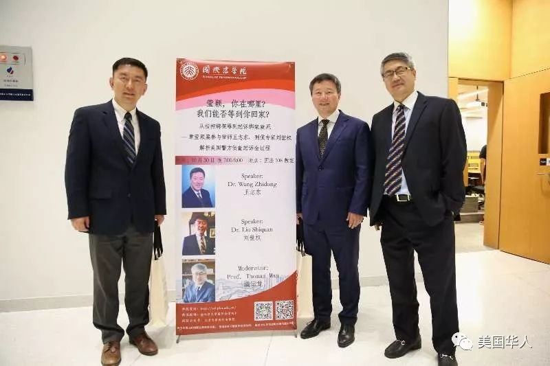 关于章莹颖失踪案中美两国法律分析和比较