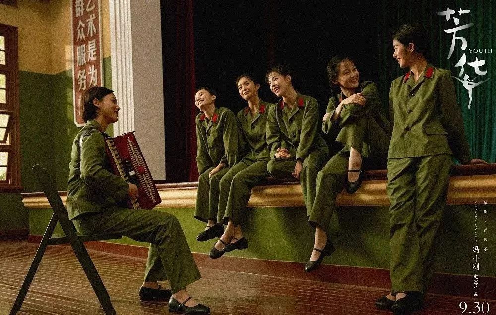 《芳华》、圣诞新年和华人党