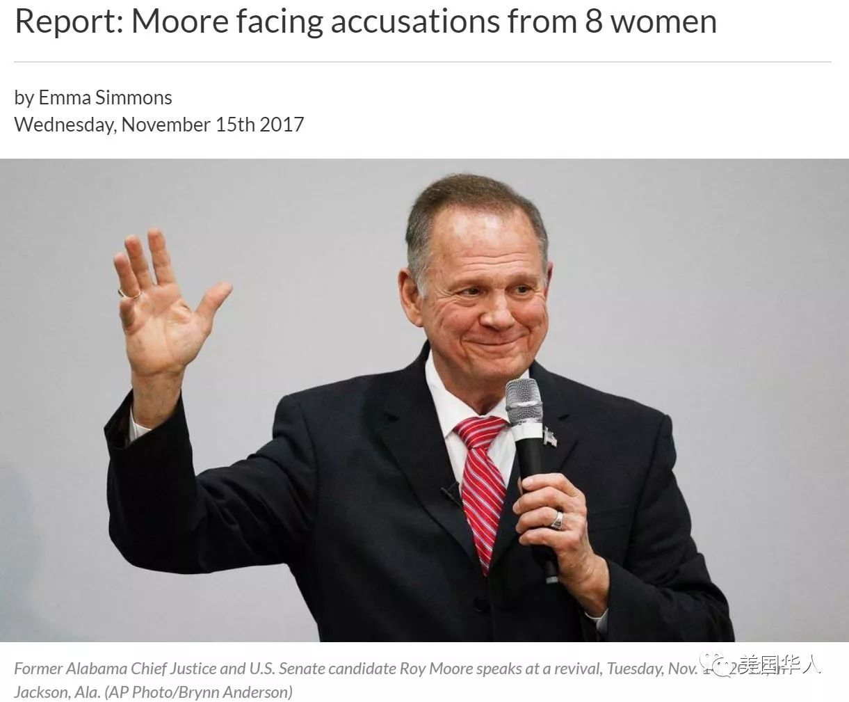 从阿拉巴马参议员竞选看共和党如火如荼的内讧（下）