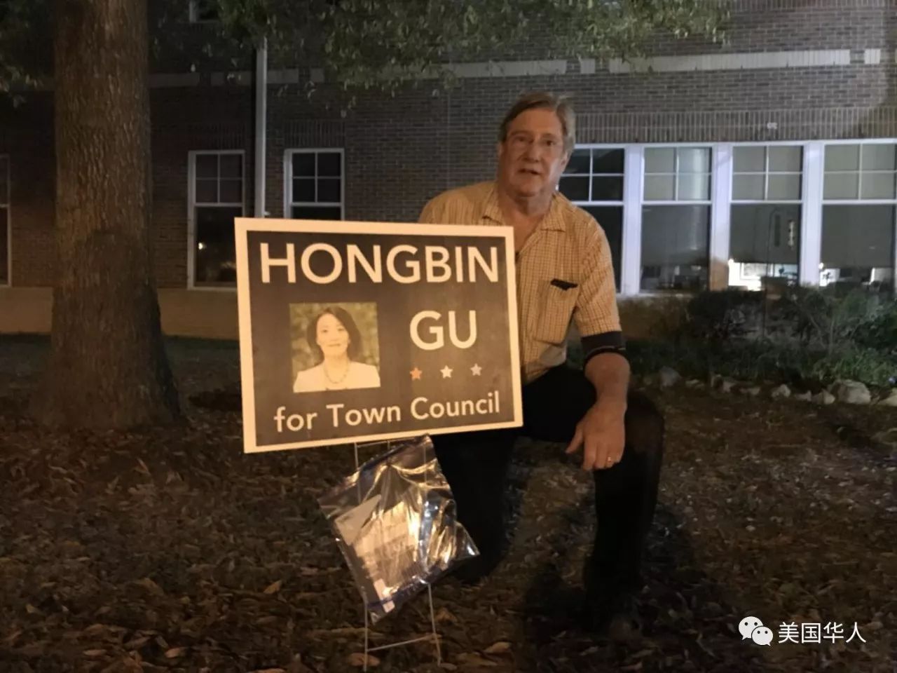 移民的美国梦——第一线亲历北卡华人创造历史