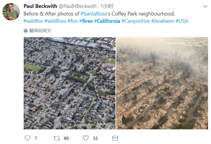 图姐 | 加州火火火,北加酒庄仙境陷火海,南加迪斯尼能见熊熊火光 图姐 | 加州火火火,北加酒庄仙境陷火海,南加迪斯尼能见熊熊火光