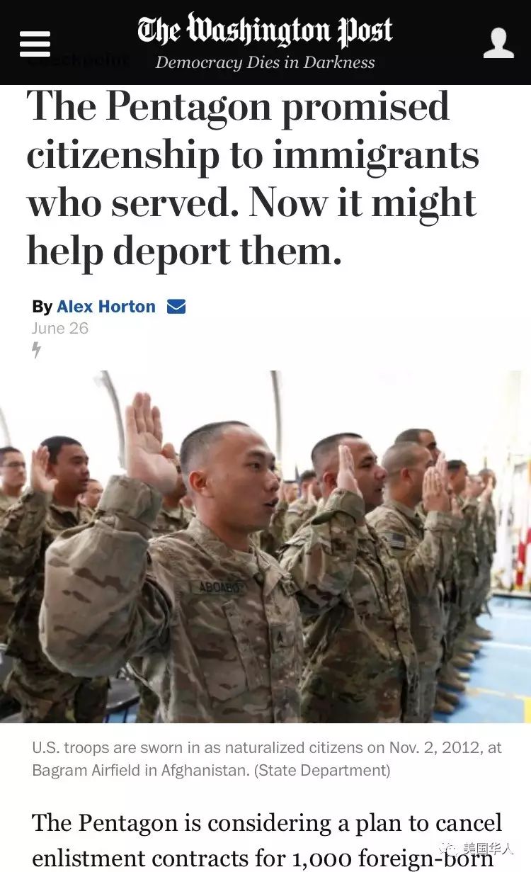 国会议员力挺“紧缺人才征兵计划”华人大兵背后的故事