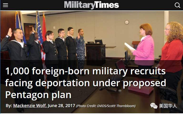 国会议员力挺“紧缺人才征兵计划”华人大兵背后的故事