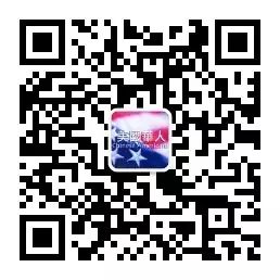 一个一百年前失败了的华人人权抗争故事，读《水滴石穿》有感