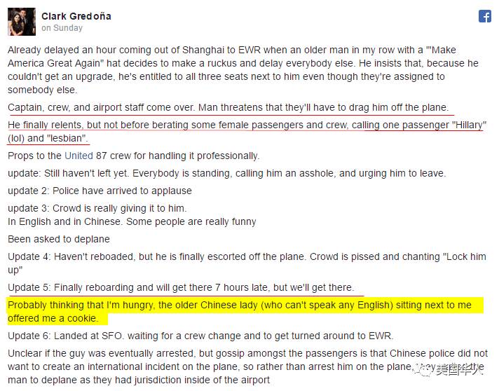 美联航又踢人了！其他乘客高喊：”把他关起来“ | 图姐
