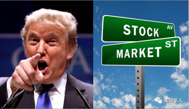 2017年川普新政与投资市场展望