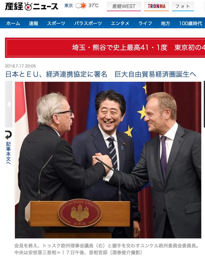 为烤熟鸡蛋烧掉大厦 —— 谈特朗普“退群”的原因