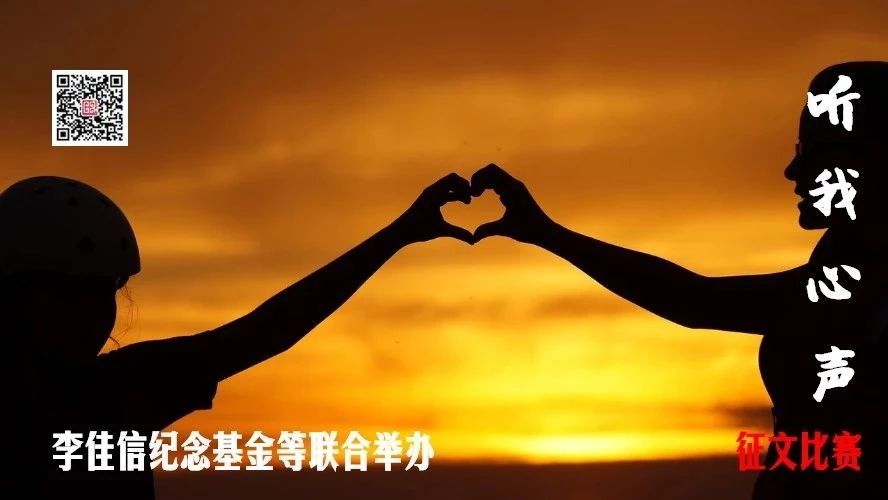 Featured image for 听我心声 | “妈妈你吃了吗？” —— 给妈妈的一封公开信