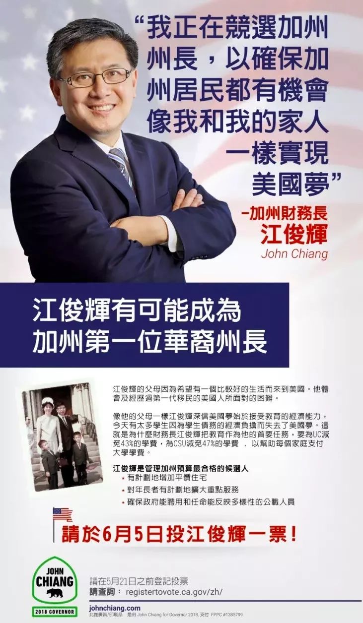 美国政治天气预报，今天由赵小兰为您主播 | 时评