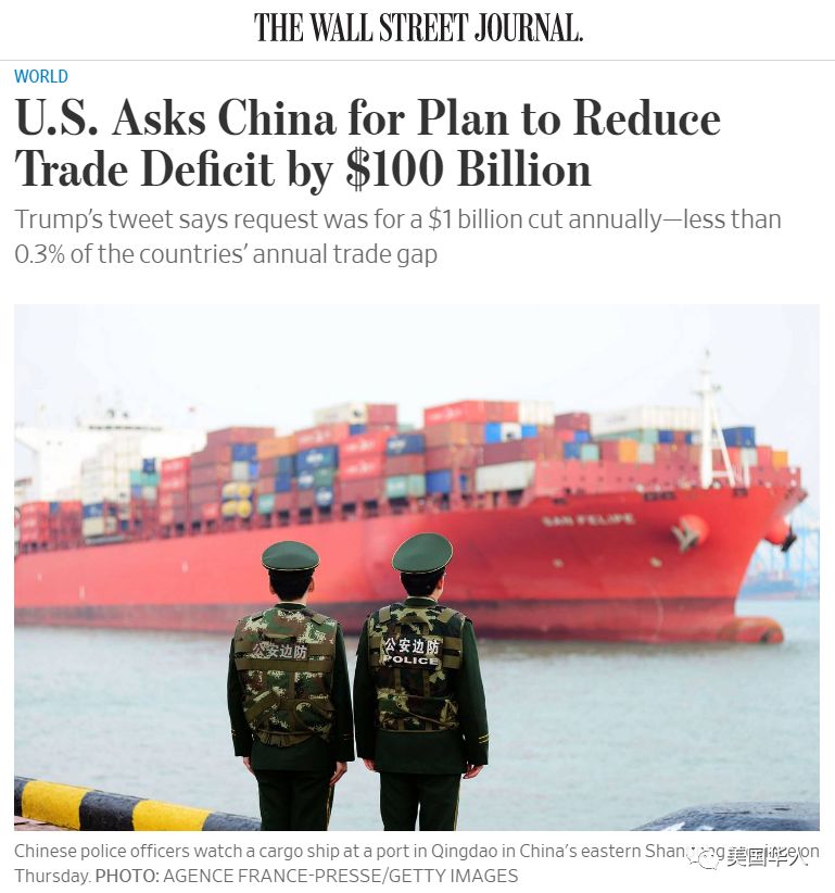 现代史上中美最大贸易战，本周五将正式打响