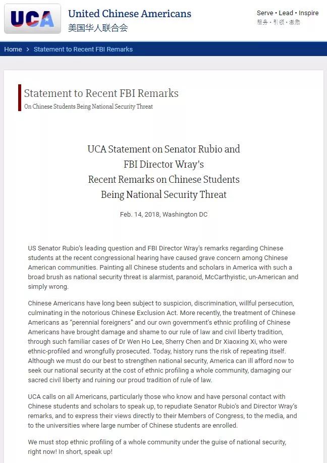 FBI局长：中国学生学者威胁国家安全，这是两个社会的对抗