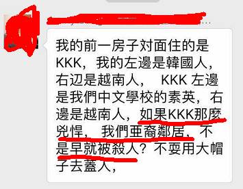 维州游行杀人凶手背景曝光！白人纳粹种族分子