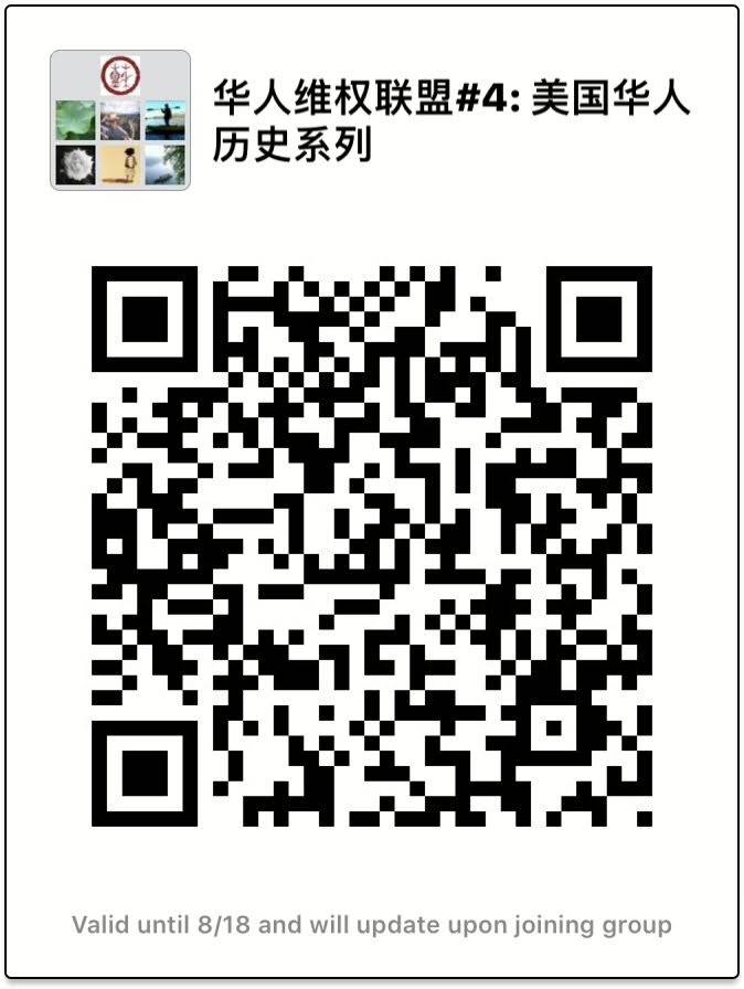 华人餐馆业主陈爱国的美国梦