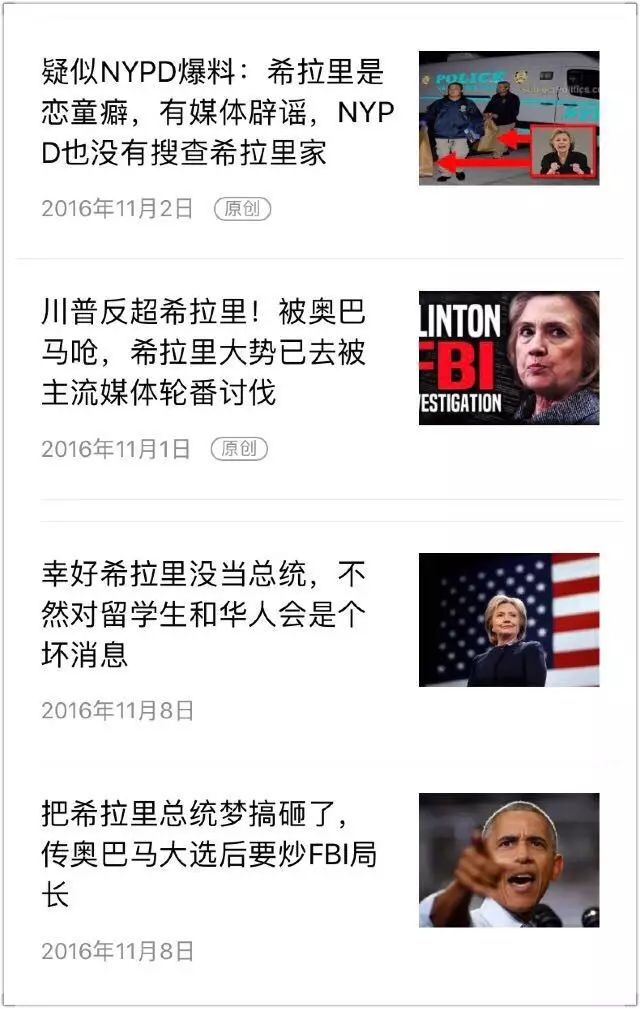 享受这清新的空气吧，让我们对网络暴力说NO！