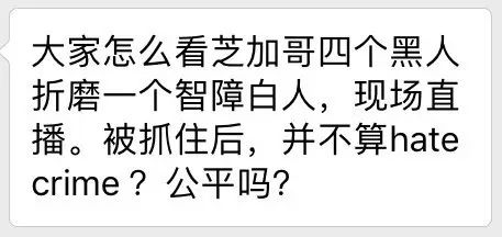 图解美国头条新闻