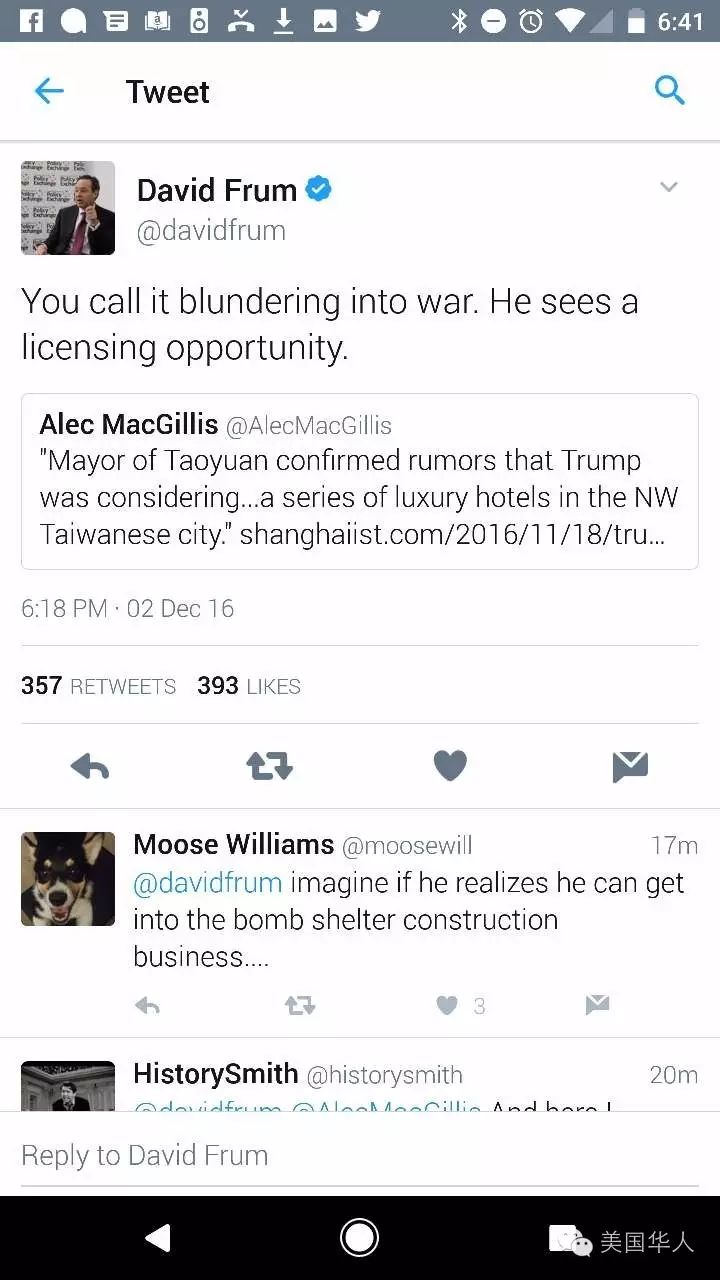 重磅新闻！川普致电蔡英文，中美外交面临新挑战