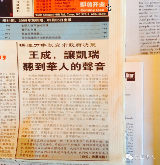 A Tale of Two Cultures: Chinese and American Side-by-Side